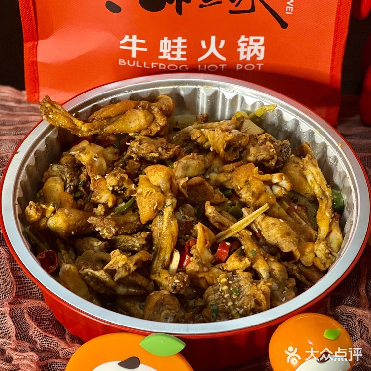 🌟宅家外卖｜牛蛙这么鲜嫩肥美，怎么能不吃牛蛙呐‼️