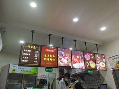 -乔伯凉面(白沙路店)