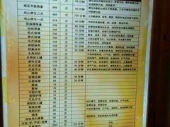 -金隅凤山酒店