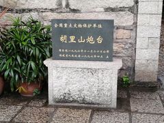 -胡里山炮台