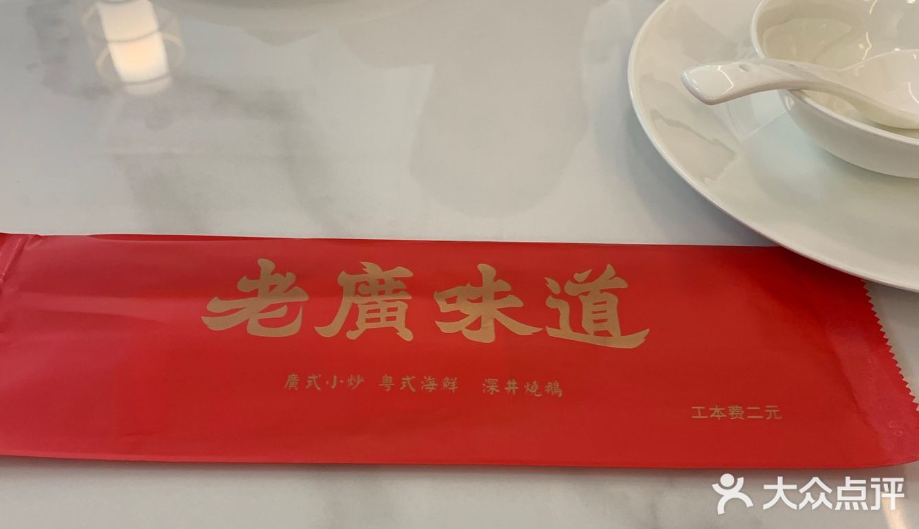 口味重的茶餐厅