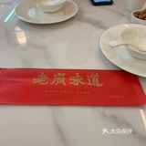口味重的茶餐厅