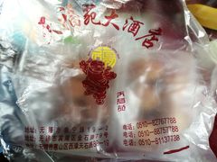 -天福苑(崇宁路店)