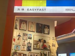 -方快—照相馆(七宝领展广场店)
