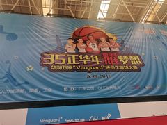 -深圳市罗湖体育馆