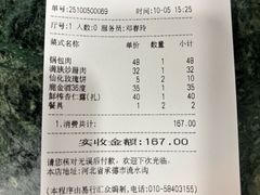 -乔家满族八大碗(流水沟店)