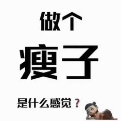 -Lily纤美·科技减脂中心