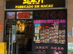 -亞婆井·劲抽面食(铂顿城店)