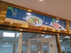 -京都蝎府羊蝎子火锅(珠市口店)