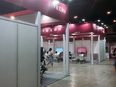 -上海跨国采购会展中心