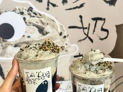 -成川茶店·潮汕工夫浓茶(万象店)