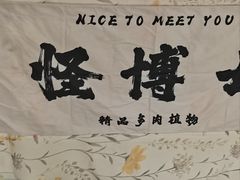 -瑞虹新天地月亮湾