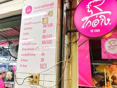 -红大哥水门鸡饭(總店)