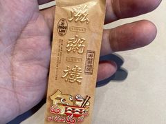 -滋粥楼·顺德菜(番禺广场总店)