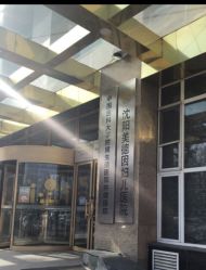 点击看大图 -美德因妇儿医院