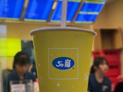 -50嵐鲜茶专卖连锁店(金城镇店)