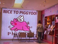-PIGGYOO人生四格漫画店(朝外店)