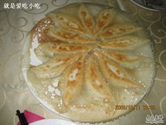 虾仁锅贴-海岛渔村大酒店(云霄路店)