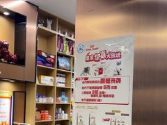 -pd派德宠物中心医院24H急重症·眼科中心·血液透析中心(嵩山北路店)