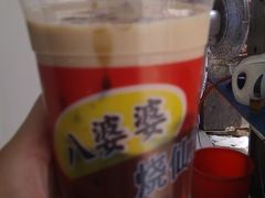 -八婆婆烧仙草(中山路店)