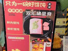 -开口笑·精选水饺