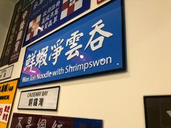 -小龍鳳餐室(番禺路店)