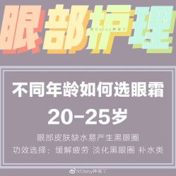 -悦颜美佳·美容·美甲美睫