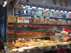 -海勤盛海味干货市场(一德路店)