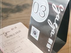 -gaga(深圳福田星河COCO Park店)