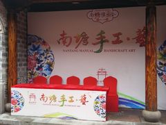 -涌上外婆桥(南塘店)