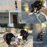 果儿鱼儿是间婚纱店，也是我们的家