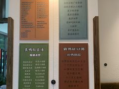 -袁妈红豆汤(重庆总店)