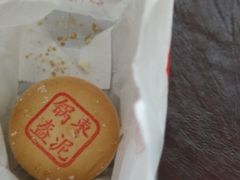 -大桥道