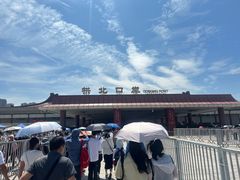 -珠海拱北口岸