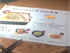 -蜜桃餐厅·伴山(绿宝广场店)