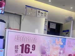 -DQ·蛋糕·冰淇淋(湖景东路店)