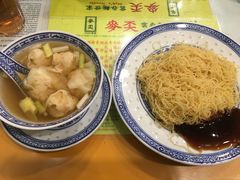 -麦奀云吞面世家(佐敦店)