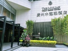 -广州珠江新城木莲庄酒店(暨南大学店)