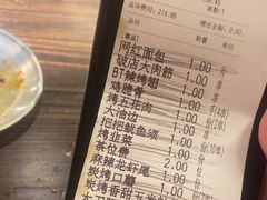 -破店肥哈·东北烧烤·夜宵(南山保利店)
