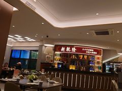 -新乾隆酒楼(帝景园店)