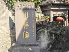 -东钱湖旅游度假区