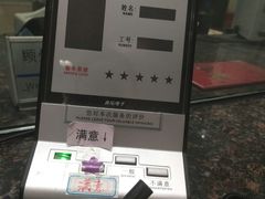 -兴业银行(上海五角场支行)