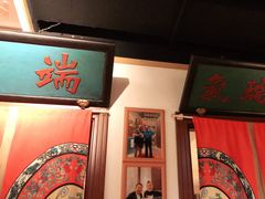 -清真·老门框爆肚涮肉·中华老字号(丰管路店)