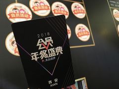 -徐记海鲜(陕西历史博物馆|明德门店)