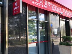 -招商银行(深圳宝安中心区支行)