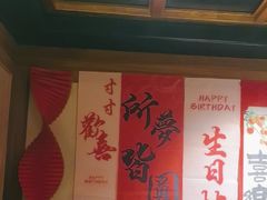 -情满四合院•京菜•烤鸭(动物园店)