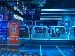 -世代星球·保龄球·镭战真人CS·团建(杨浦店)