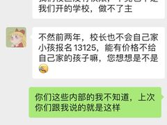 -格林米乐教育(欢乐颂商场中心店)