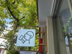 -喜茶(上海淮海中路渔阳里店)