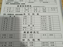 -老殷锅仔